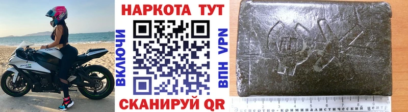 Названия наркотиков Нея СОЛЬ  ГЕРОИН  НБОМе  МЕФ  Гашиш 