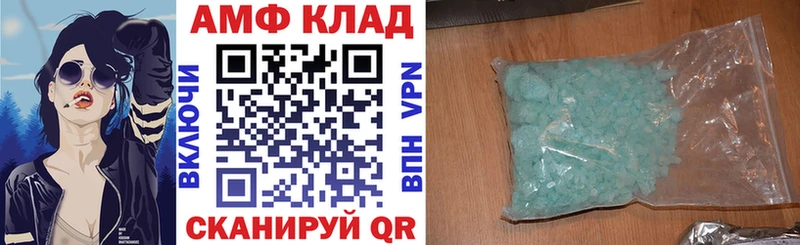 цены наркотик Нея Amphetamine 97%