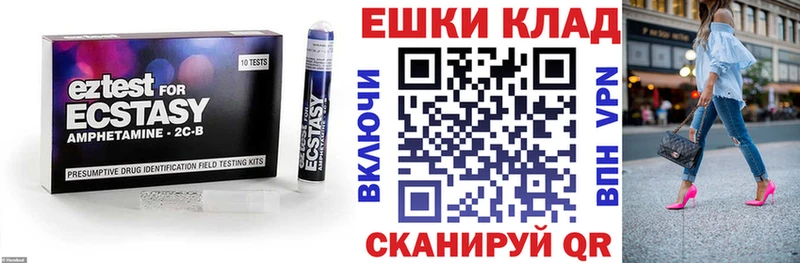 Экстази mix  что такое   ОМГ ОМГ как зайти  Нея 
