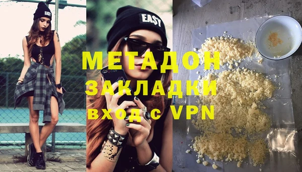 наркотики Алзамай