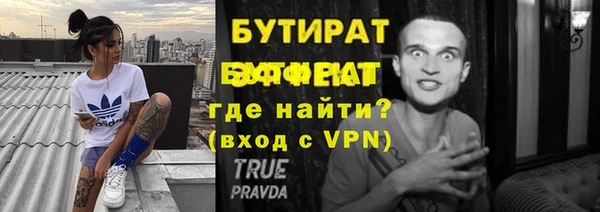 спиды Белокуриха