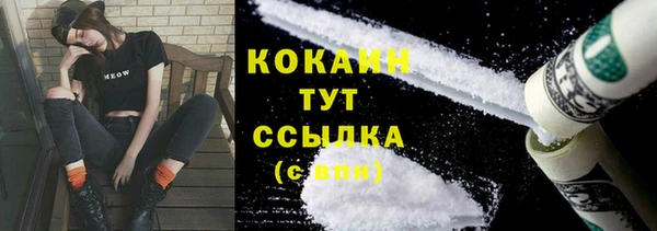 спиды Белокуриха