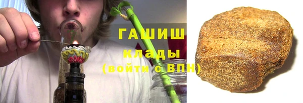 амфетамин Алексеевка