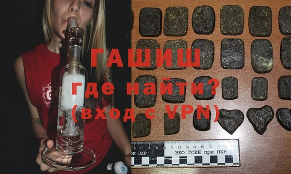 спиды Белокуриха