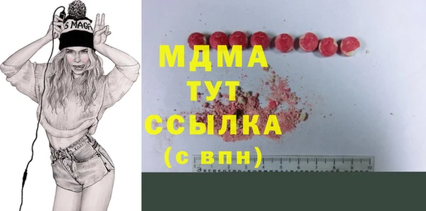 героин Беломорск