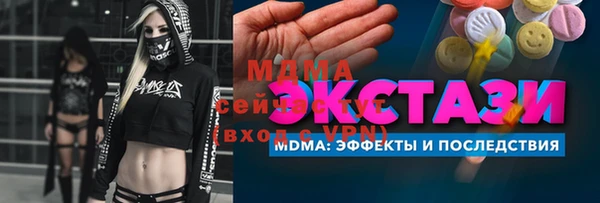 скорость mdpv Белоозёрский