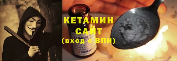 героин Беломорск