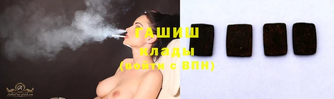 спиды Белокуриха