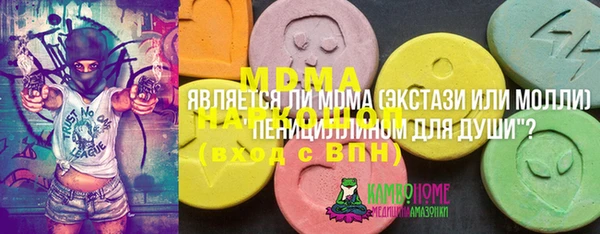 амфетамин Алексеевка