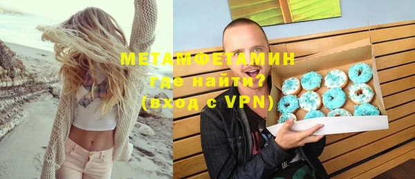 спиды Белокуриха