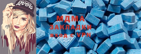 спиды Белокуриха
