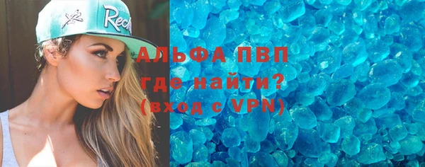скорость mdpv Белоозёрский