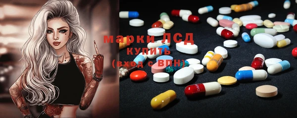 спиды Белокуриха