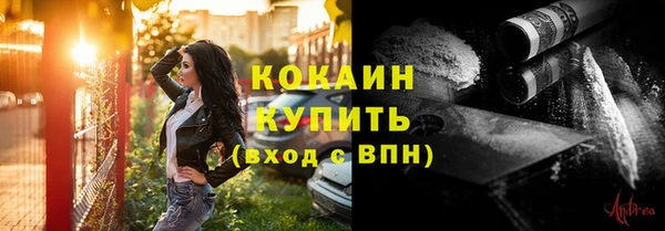 прущий лед Алексин