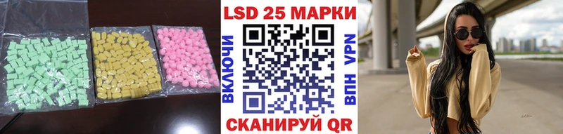 LSD-25 экстази кислота Нея