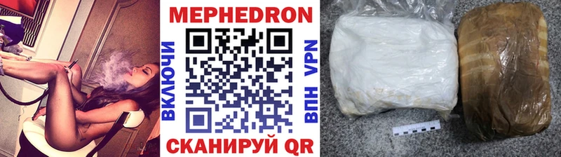 наркошоп  ссылка на мегу ССЫЛКА  МЕФ мука  Нея 