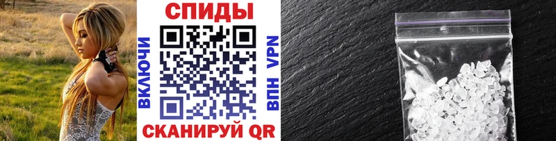 МЕТАМФЕТАМИН Декстрометамфетамин 99.9% цена наркотик кракен как зайти Нея