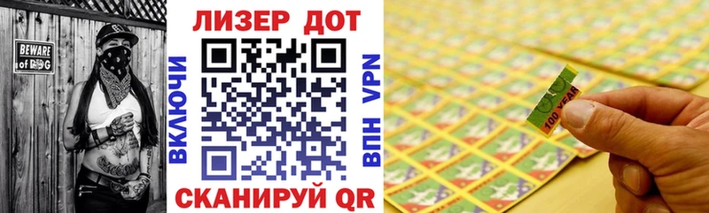 Марки N-bome 1,5мг  сколько стоит  Нея 